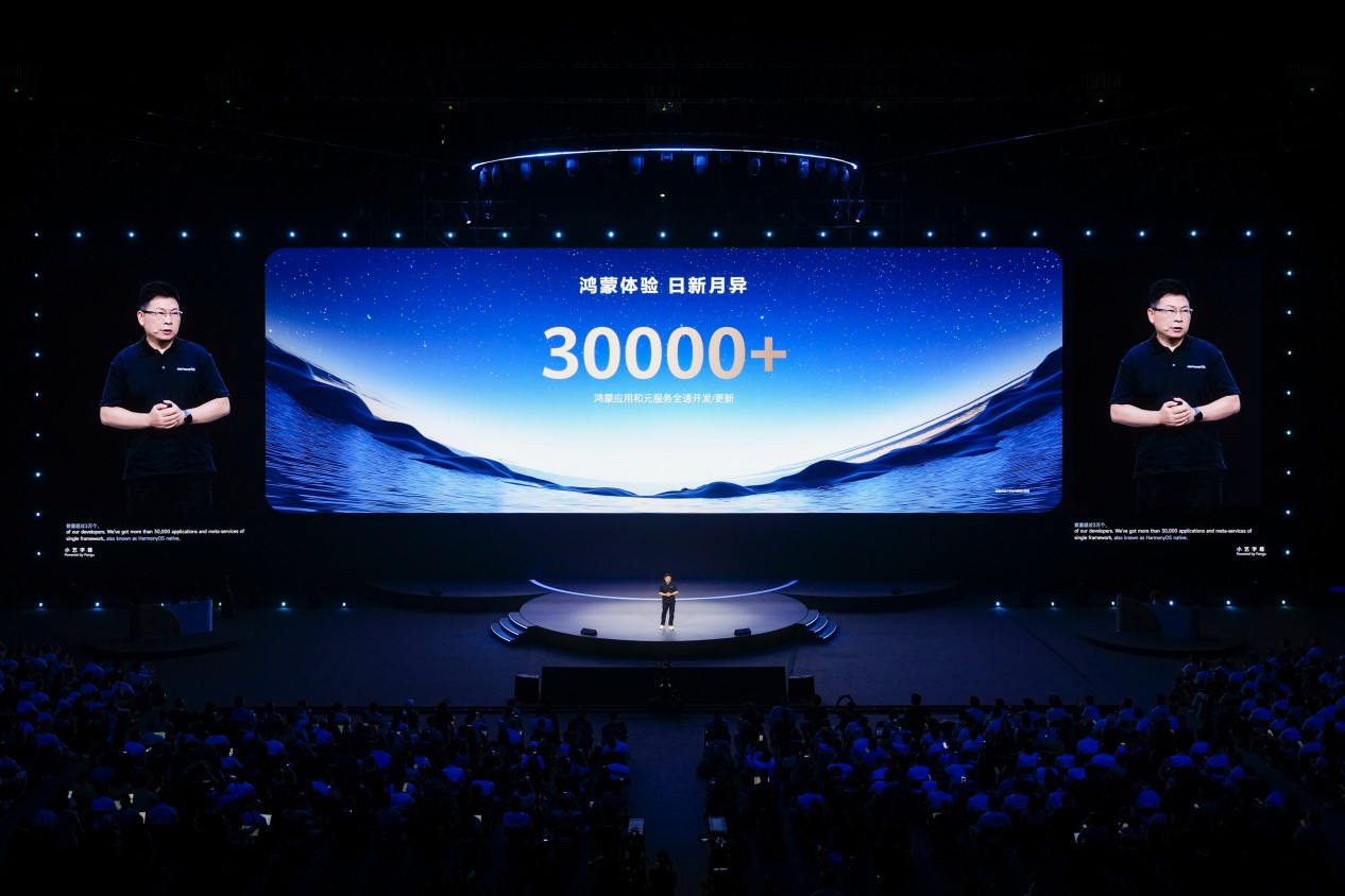 20250623451606859238.png