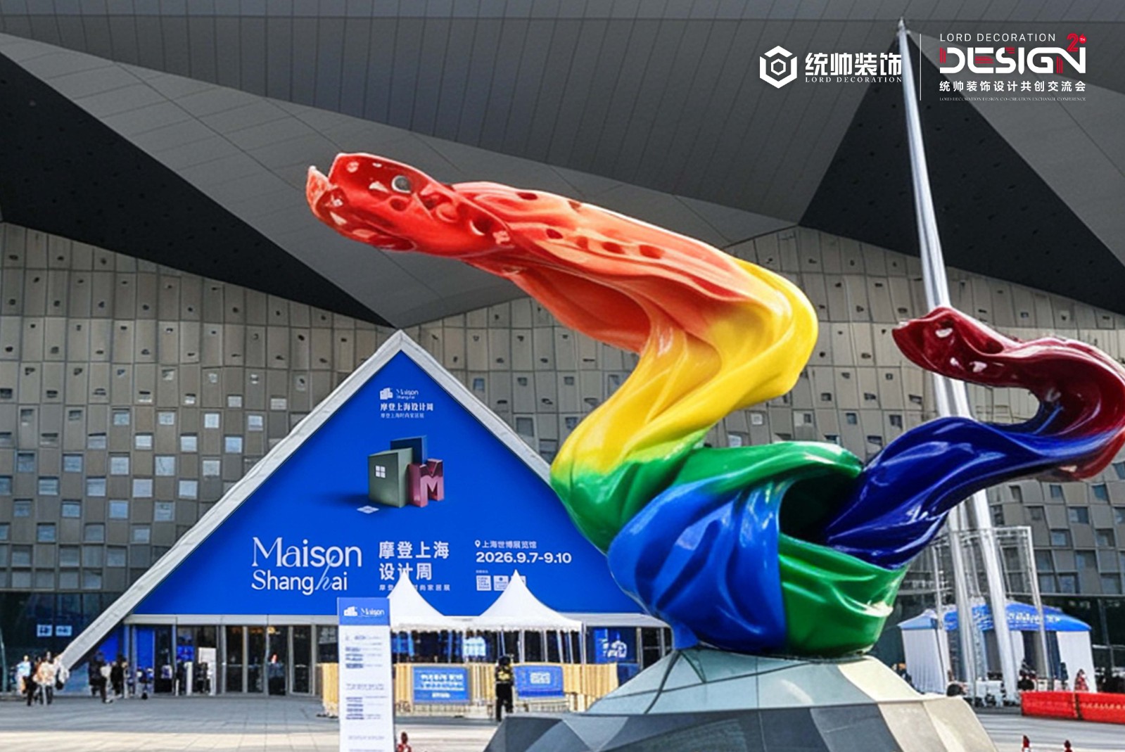 20260914081824216444.jpg 图片2.jpg